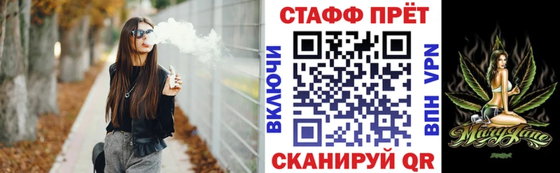 Купить Алагир ГАШ Каннабис СОЛЬ Галлюциногенные грибы КОКАИН blacksprut зеркало Меф мяу мяу