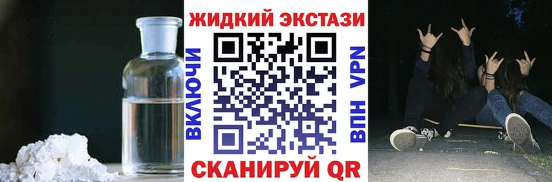 БУТИРАТ BDO 33%  наркотики  даркнет формула  Алагир  hydra зеркало 