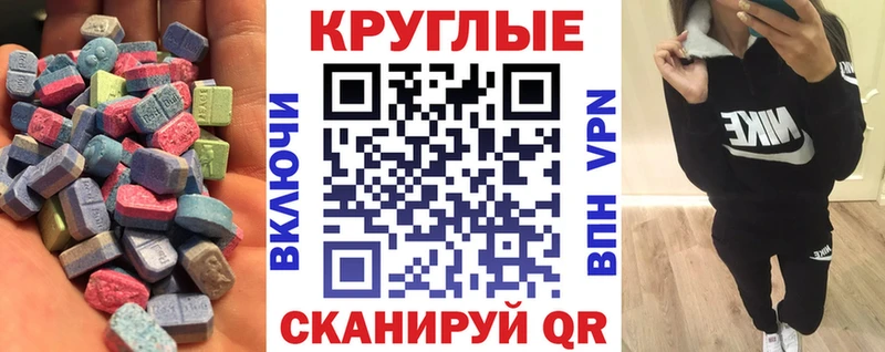 ЭКСТАЗИ XTC  Алагир 