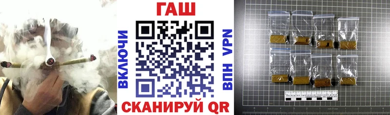 кракен онион  Алагир  ГАШ гарик 