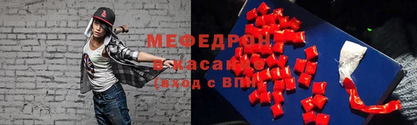 прущие грибы Абдулино