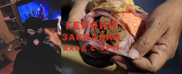 прущие грибы Абдулино
