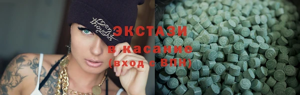 соль курить ск Абинск