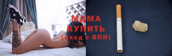 соль курить ск Абинск