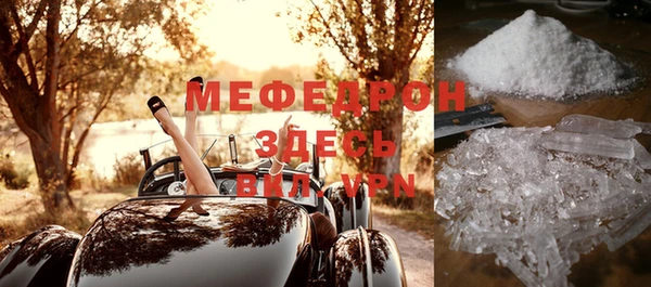 круглые Абаза