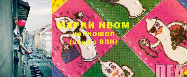 соль курить ск Абинск