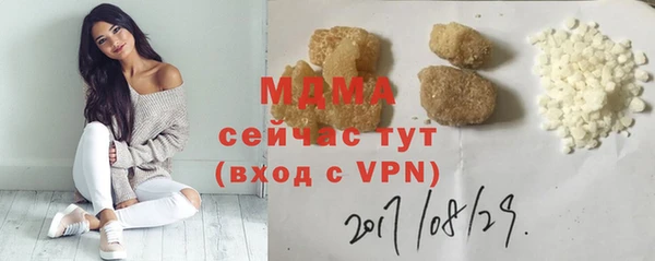 прущие грибы Абдулино