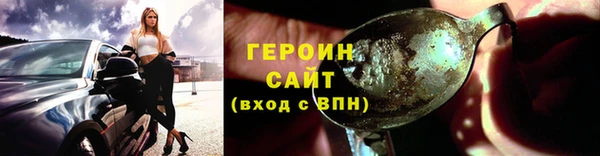 соль курить ск Абинск
