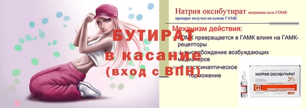 круглые Абаза