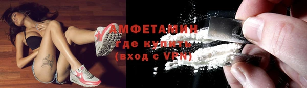 соль курить ск Абинск