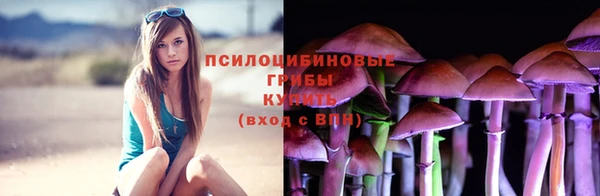 соль курить ск Абинск