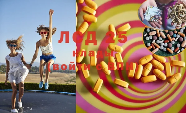 соль курить ск Абинск