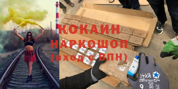 круглые Абаза