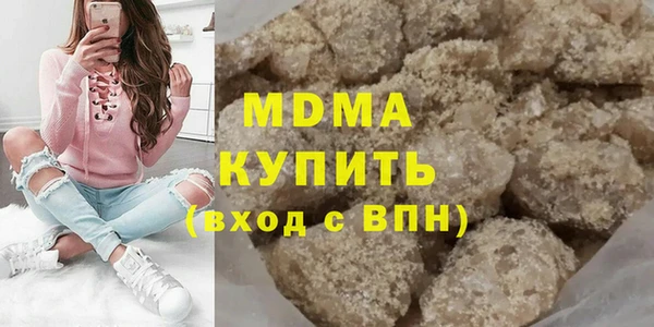 круглые Абаза
