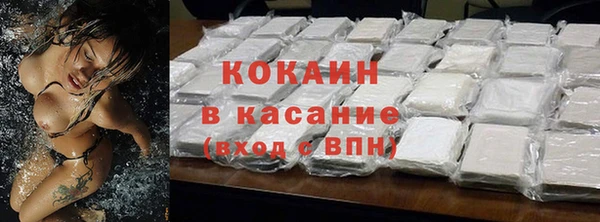 круглые Абаза