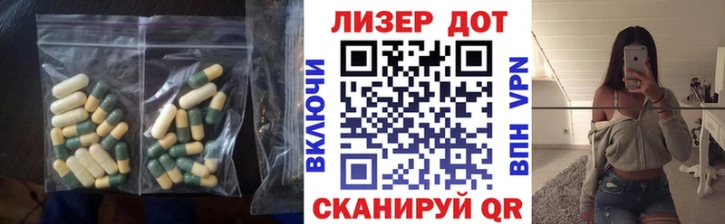 ЛСД экстази кислота  Алагир 