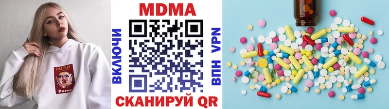 KRAKEN зеркало  Алагир  MDMA Molly 