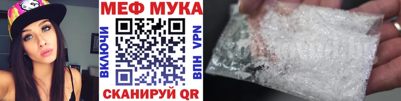 МЯУ-МЯУ VHQ  Алагир 