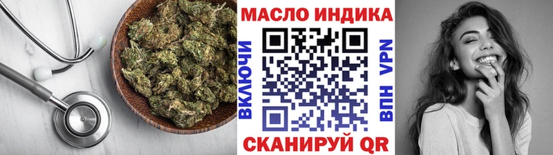Дистиллят ТГК THC oil  как найти закладки  Алагир 